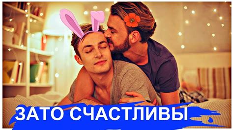 Яой Гей порно видео .
